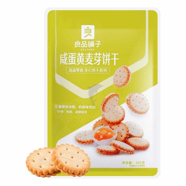 Biscuits&Cakes | BESTORE Salted Egg Yolk & Malt Biscuit 102g Biscuits&Cakes Biscuits&Cakes