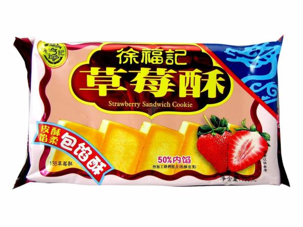 Biscuits&Cakes | HSU Strawberry Cookie 182g Biscuits&Cakes Biscuits&Cakes