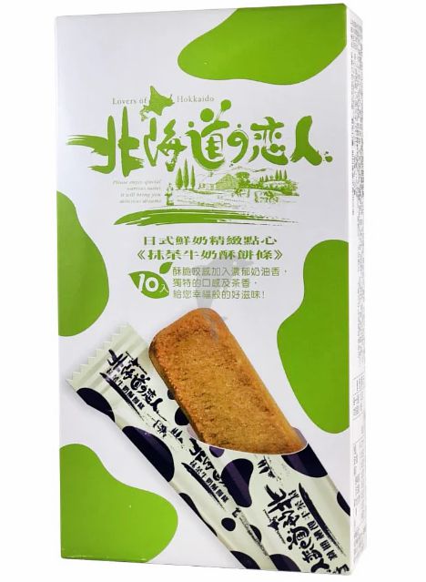 Biscuits&Cakes | LOH Green Tea Milk Cookie 88g Biscuits&Cakes Biscuits&Cakes