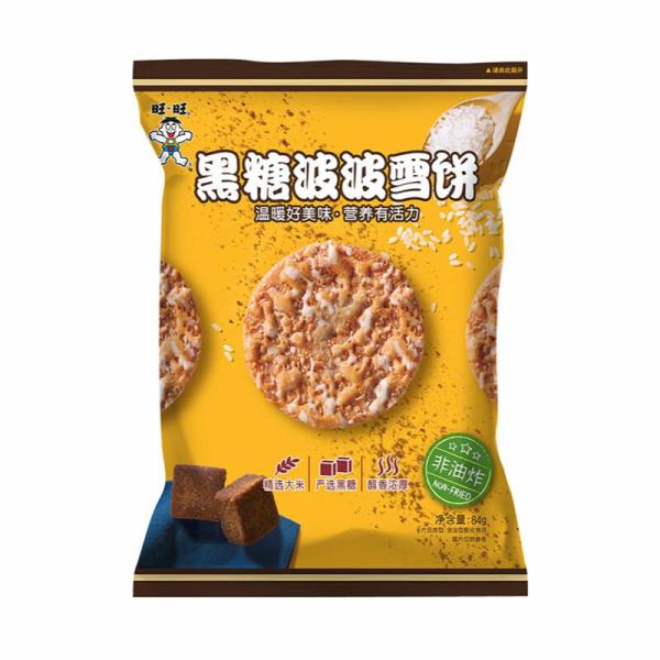 Biscuits&Cakes | WANT WANT Brown Sugar Rice Cake 84g Food Biscuits&Cakes