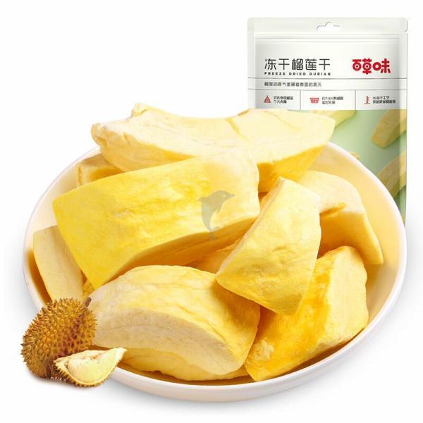 Confectionary | BAICAOWEI Freeze Dried Durian 30g Confectionary Confectionary