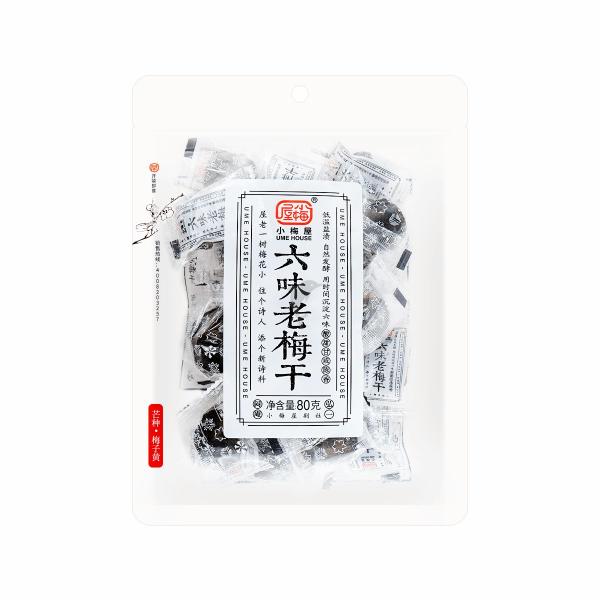 Confectionary | UME HOUSE Dried Plum 80g Confectionary Confectionary