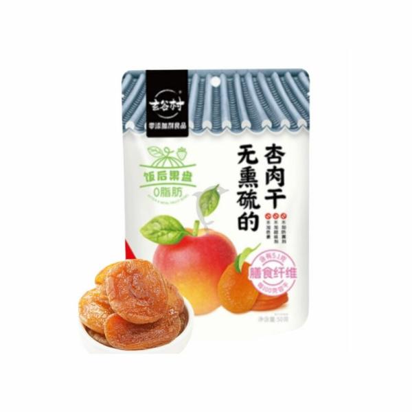 Confectionary | Xuangu Village Apricot Dried Meat 80g Confectionary Confectionary