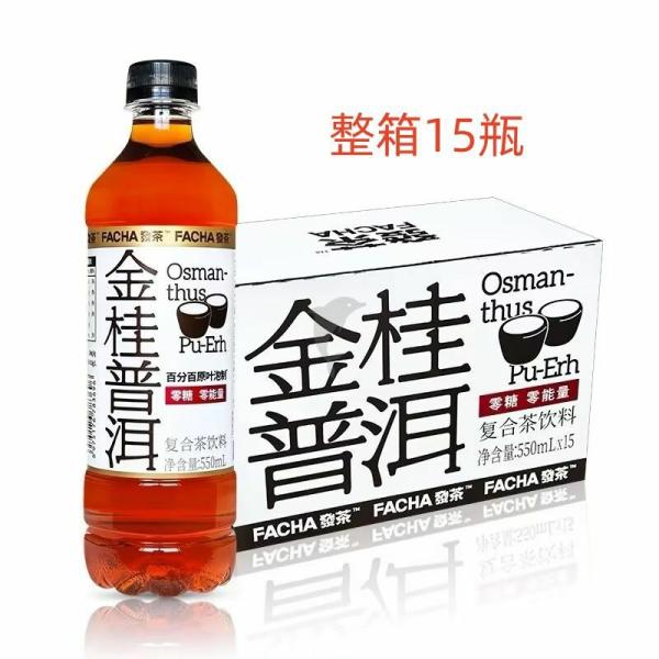 Drinks | Chi Forest Osmanthus Puerh Tea 550ml*15 Drinks Drinks