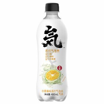 Drinks | Chi Forest Sparkling Water -Calamondin Flavour 480ml Drinks Drinks