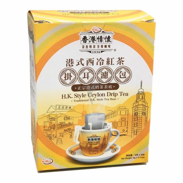 Drinks | HK Style Ceylon Drip Tea 6g*8 Drinks Drinks