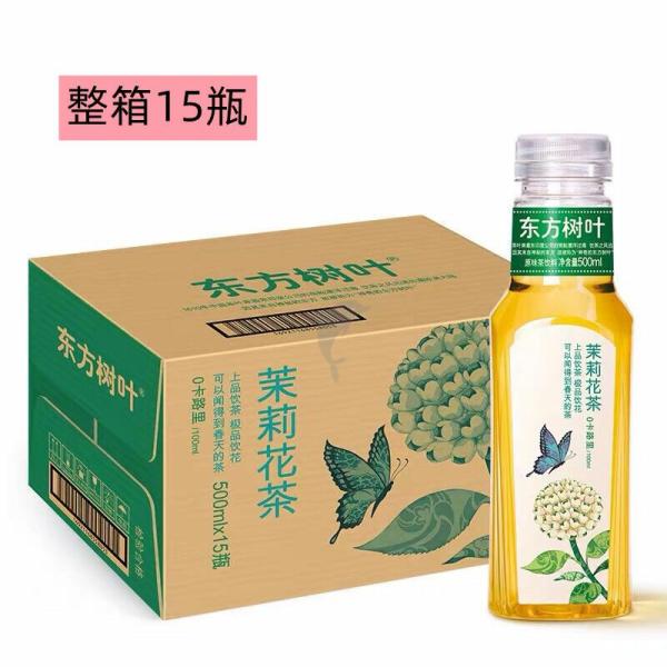 Drinks | NONGFU SPRING Jasmine Tea 500ml*15 Drinks Drinks