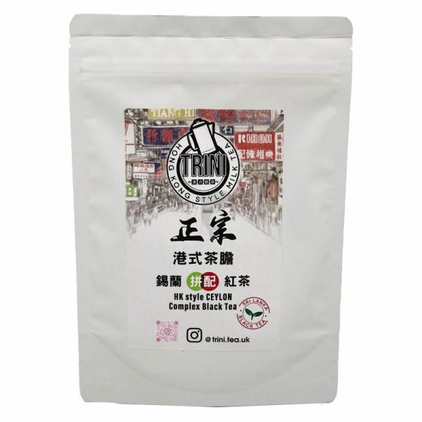 Drinks | TRINI HK Style tea leaves 100g Drinks Drinks