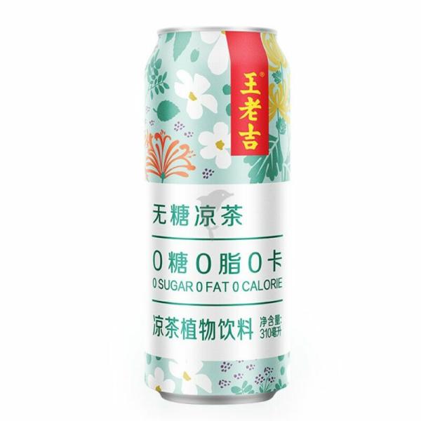 Drinks | Wang Lao Ji Herbal Drink Sugar Free 310ml Drinks Drinks