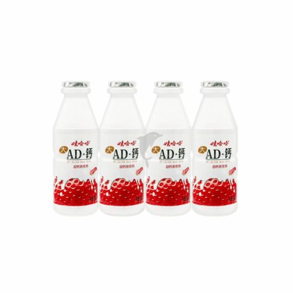 Drinks | WHH AD Calcium Milk-Strawberry Flavour 220ml*4 Drinks Drinks