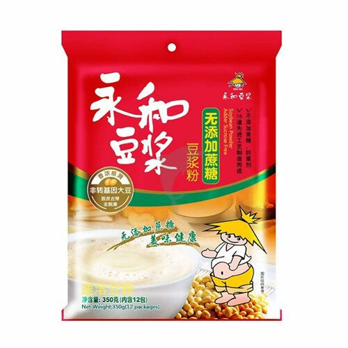 Drinks | YONGHE Soybean Powder -No Added Suga 350g Drinks Drinks