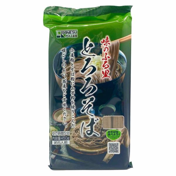 Dry Noodle & Vermicelli | Tororo Yam Soba Noodles 450g Dry Noodle & Vermicelli Dry Noodle & Vermicelli