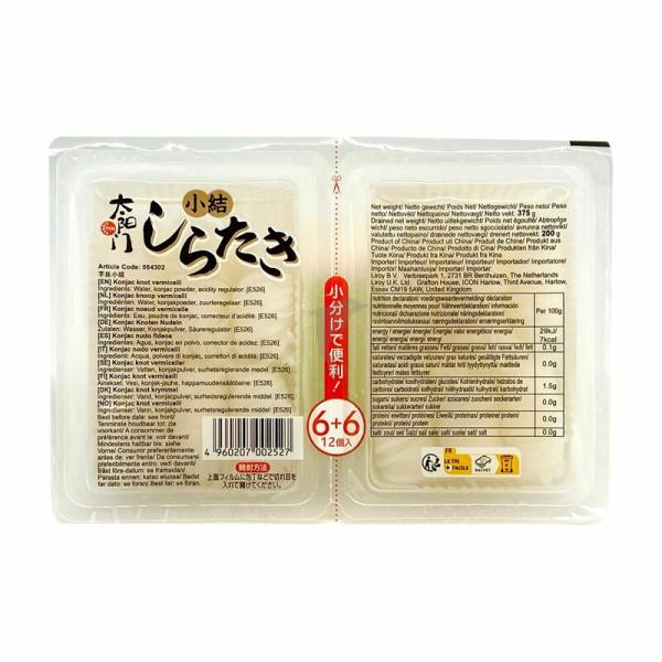 Dry Noodle & Vermicelli | TYM Konjac Knot 200g Dry Noodle & Vermicelli Dry Noodle & Vermicelli