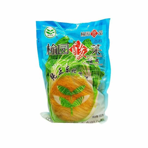 Dry Noodle & Vermicelli | YY Preserved Vegetable-Whole 500g Dry Noodle & Vermicelli Dry Noodle & Vermicelli