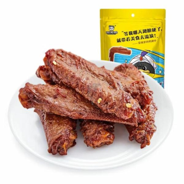 Fresh Products | ZHY Braised duck wings 145g Food Fresh Products