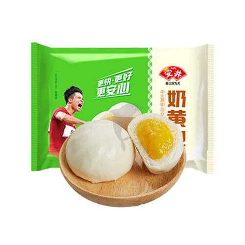 Frozen Food | ANJOY Custard Bun 360g Food Frozen Food