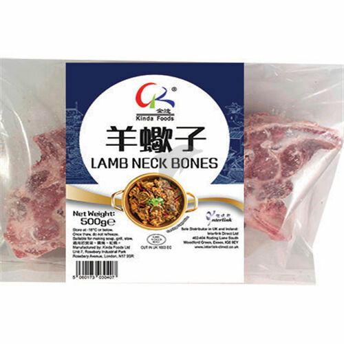 Frozen Food | Kinda Lamb Neck Bone 500g Food Frozen Food