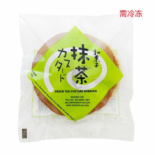 Frozen Food | WAGASHI Japanese green tea Custard Dorayaki 75g（Keep frozen） Food Frozen Food