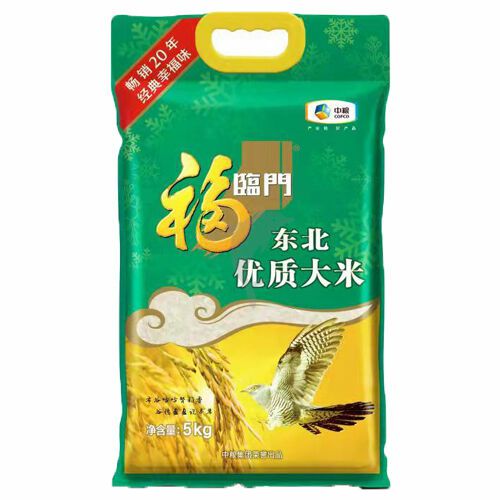 Ingredients&Rice | FU LIN MEN CHINESE RICE 5kg Food Ingredients&Rice