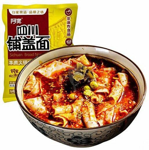 Instant Food | BAIJIA AKUAN Sichuan Broad Noodles – Beef Flavour 110g Food Instant Food