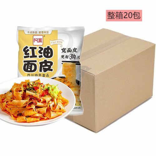 Instant Food | BAIJIA AKUAN Sichuan Broad Noodles – Sesame Paste Flavour 120g *20 bags Food Instant Food