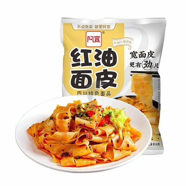 Instant Food | BAIJIA AKUAN Sichuan Broad Noodles – Sesame Paste Flavour 120g Food Instant Food