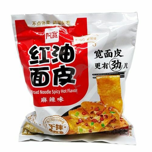 Instant Food | BAIJIA AKUAN Sichuan Broad Noodles – Spicy Flavour 120g Food Instant Food