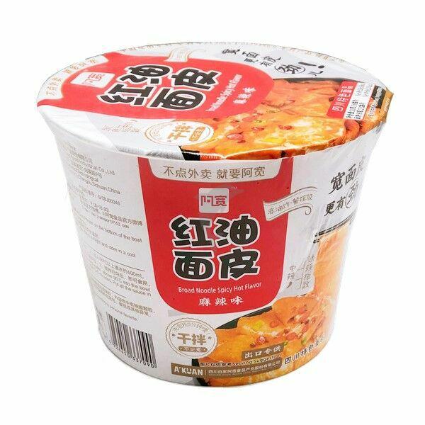 Instant Food | BAIJIA AKUAN Spicy Red Oil Noodles Skin (bowl) 110g Food Instant Food