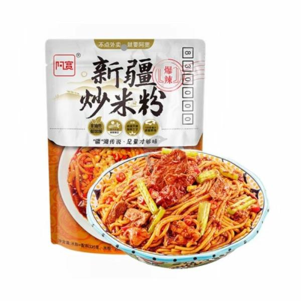 Instant Food | BAIJIA AKUAN Vermicelli（Xinjiang Style）320-335g Food Instant Food