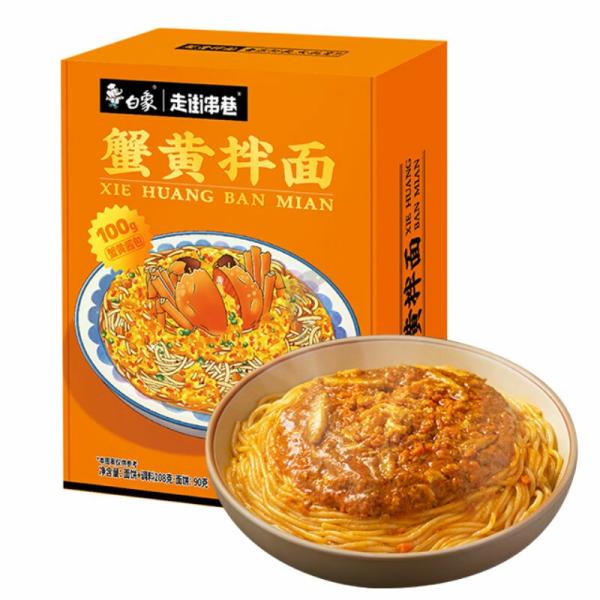 Instant Food | BAIXIANG Crab Roe Noodles 208g Food Instant Food