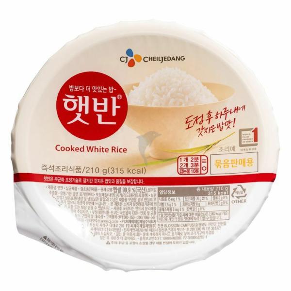 Instant Food | CJ microwave cooked rice 210g Food Instant Food