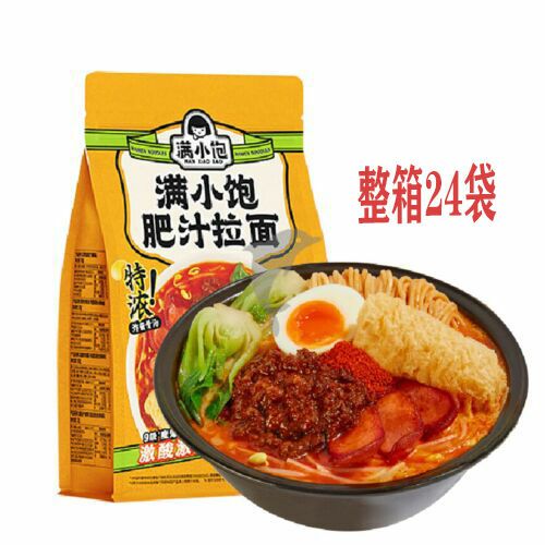 Instant Food | 【FCL Special】【Orange Bag】Full of small and full fat ramen 300g*24 Food Instant Food