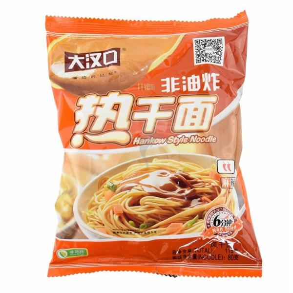 Instant Food | HANKOW Seasame Paste Noodles – Sichuan 115g Food Instant Food