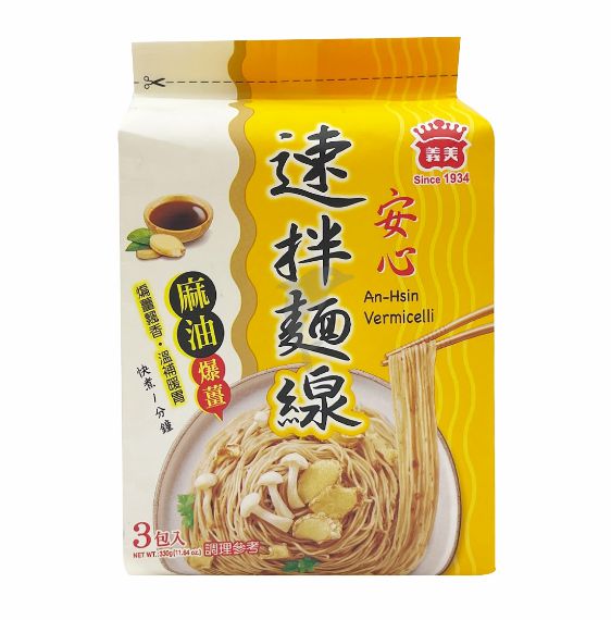 Instant Food | IMEI Stir Vermicelli-Ginger&Sesame Oil 330g Food Instant Food