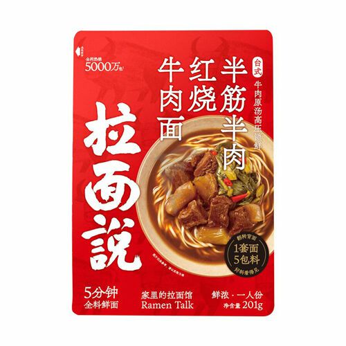 Instant Food | LAMIANSHUO Braised Beef Noodles with Half Meat and Half Meat (Bagged) 201g Food Instant Food