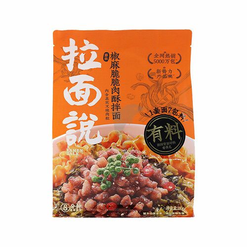 Instant Food | LAMIANSHUO Malawei Mixed Noodles 180g Food Instant Food