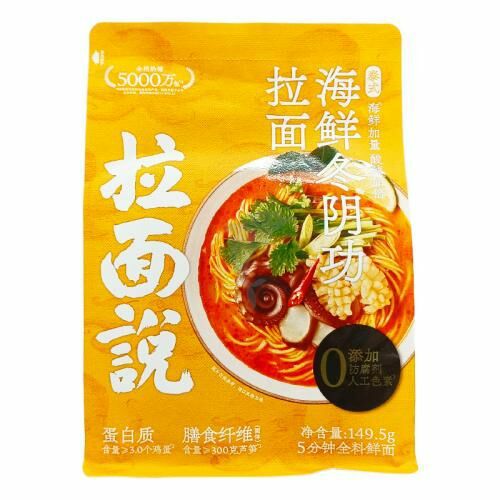 Instant Food | LAMIANSHUO Seafood Dongyingong Ramen (Bagged) 149.5g Food Instant Food