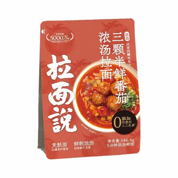 Instant Food | LAMIANSHUO Three and a half Tomato Bisque Ramen 146.4g Food Instant Food