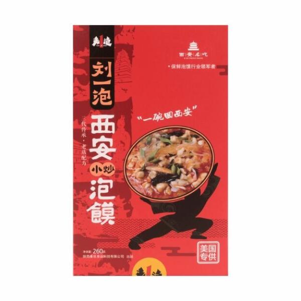 Instant Food | LIUYIPAO Mutton Soup 260g Food Instant Food