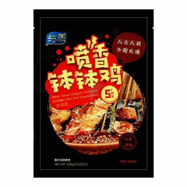 Instant Food | YUMEI Instant Vegetable- Hot& Spicy 528g Food Instant Food