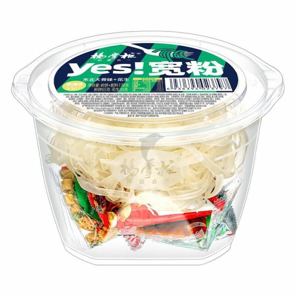 Instant Food | YZG Yes！Vermicelli-Big Bone Flavour 138g Food Instant Food