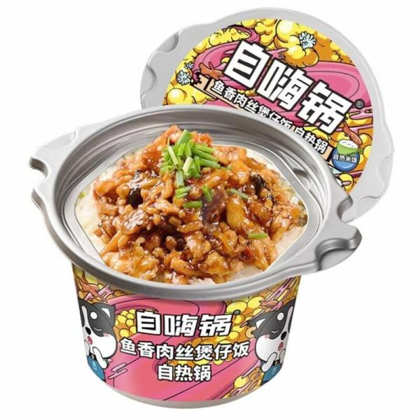 Instant Food | ZIHAIGUO Instant Pot – Spicy&Sour Flavour 260g Food Instant Food