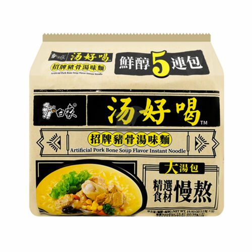 Instant Noodles | BAIXIANG Instant Noodles (Signature Pork Bones Soup) 565g Food Instant Noodles