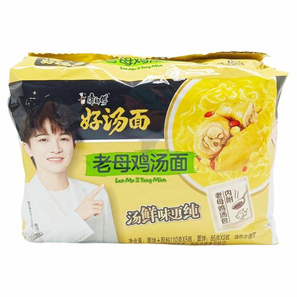 Instant Noodles | MASTER KONG Instant Noodles – Artificial Hen Soup Flavour 5 in 1 515g Food Instant Noodles