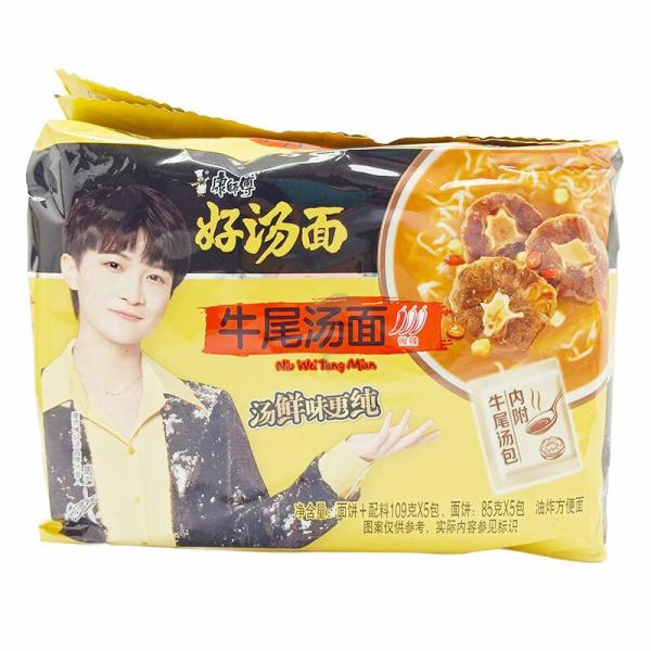 Instant Noodles | MASTER KONG Instant Noodles – Artificial Oxtail Soup Flavour 5 in 1 525g Food Instant Noodles