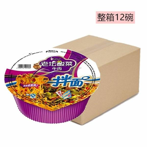 Instant Noodles | MASTER KONG Instant Noodles – Pickled Artificial Beef Flavour (DRY) 137g *12 Food Instant Noodles