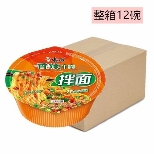 Instant Noodles | MASTER KONG Instant Noodles – Spicy Artificial Beef Flavour (DRY) 127g *12 Food Instant Noodles