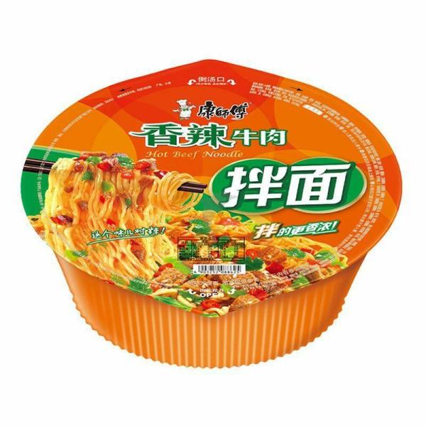 Instant Noodles | MASTER KONG Instant Noodles – Spicy Artificial Beef Flavour (DRY) 127g Food Instant Noodles