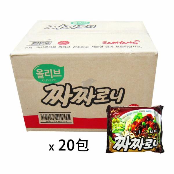 Instant Noodles | SAMYANG CHACHARONI 140G*20 Food Instant Noodles