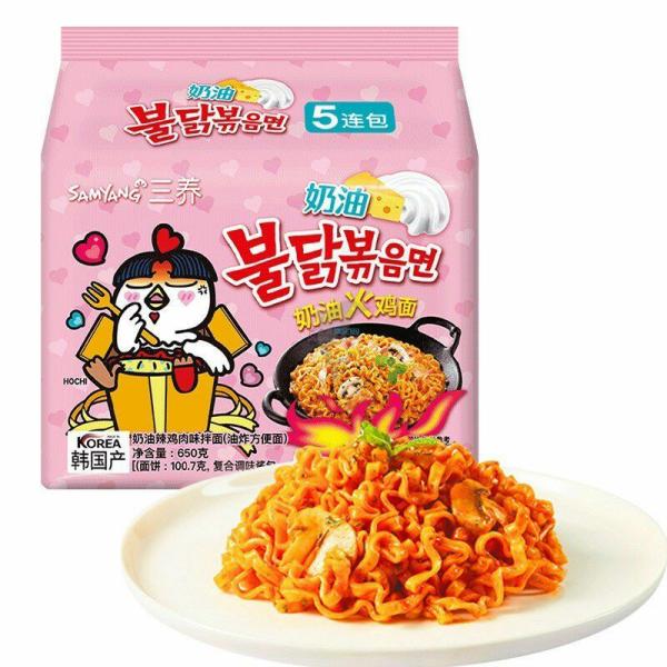 Instant Noodles | SAMYANG Hot Chicken Ramen Carbo (Chinese package) 130g*5 Food Instant Noodles